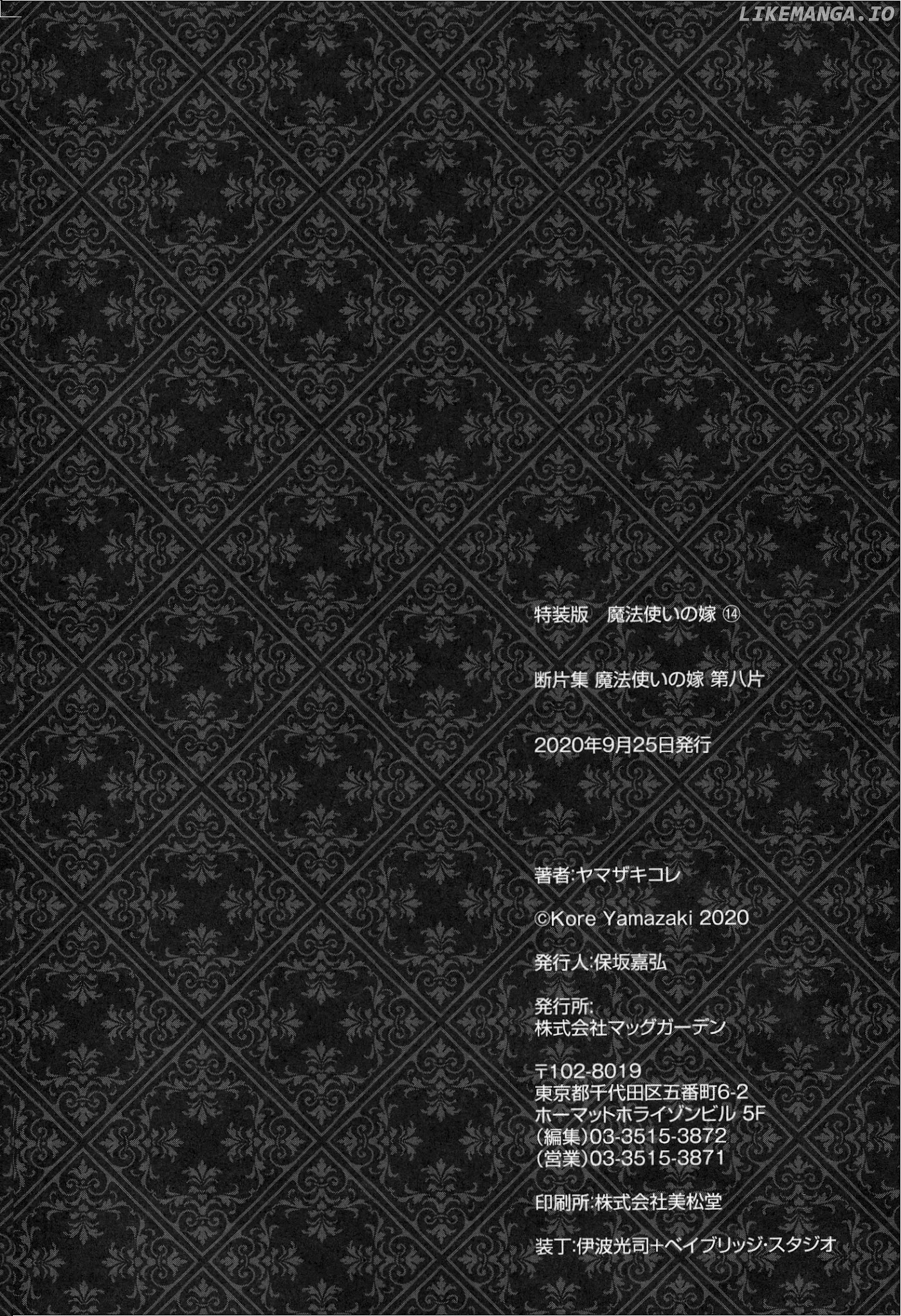 The Ancient Magus Bride, Chapter 79.5 image 37